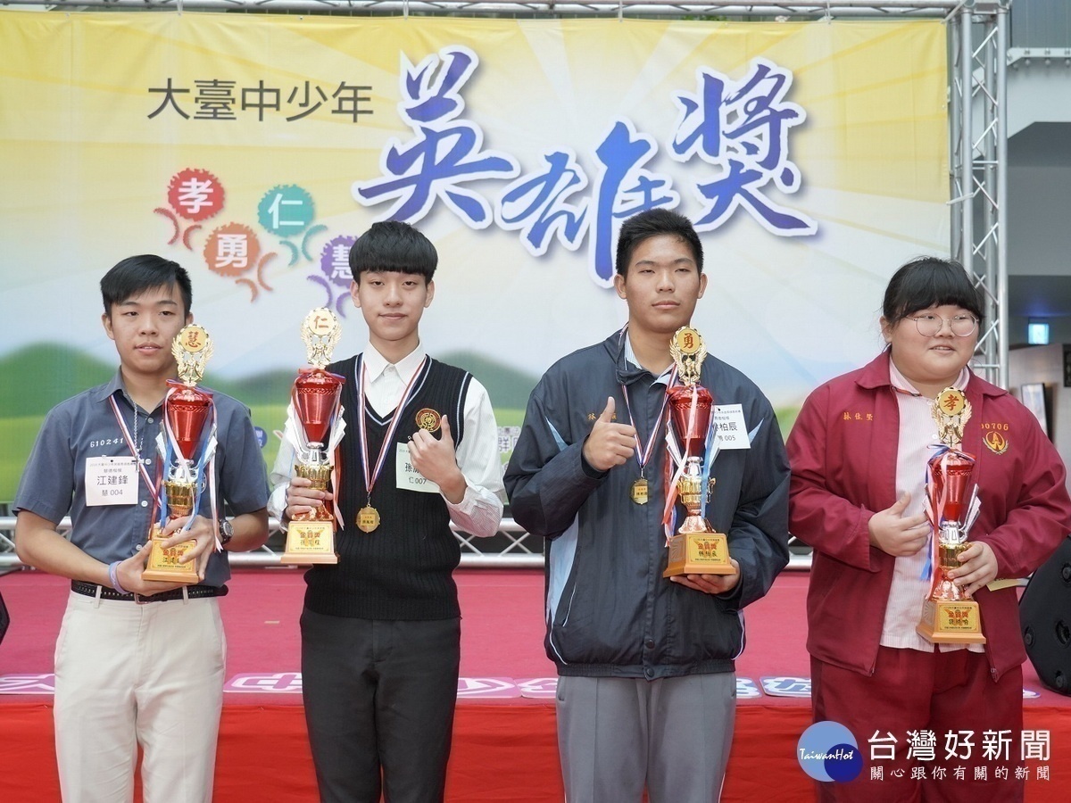 許琇喻(右1)林伯辰(右2)孫胤程(右3)江劍鋒(右4)分獲孝、勇、仁、慧金質獎