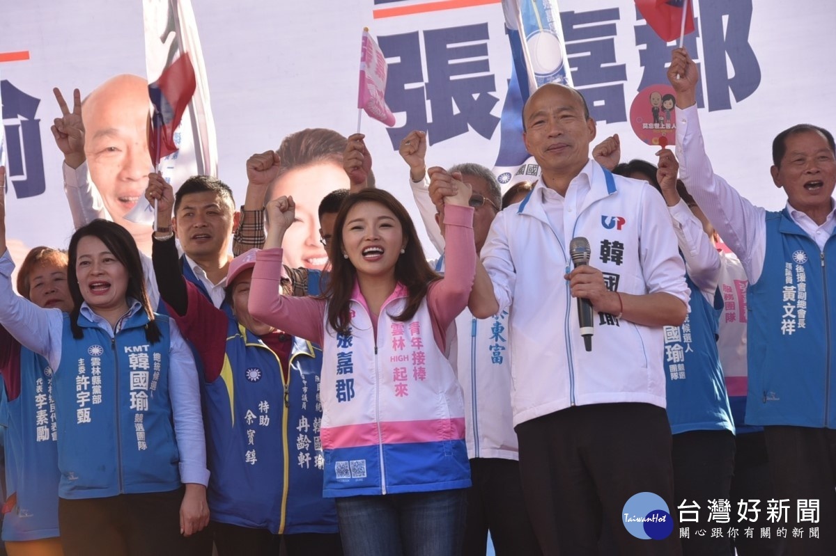 支持者送上好彩頭，希望韓國瑜、張嘉郡雙雙當選。