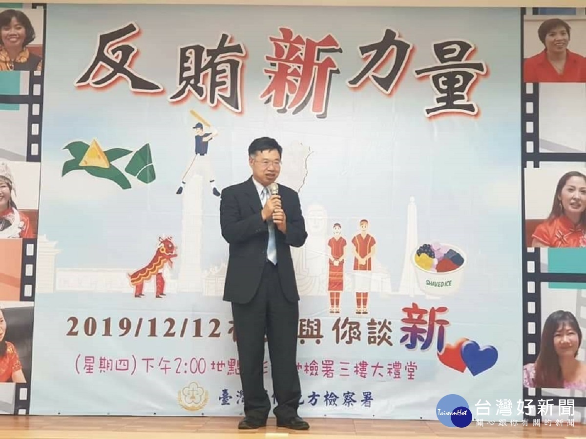 彰化地檢署「反賄新力量」 透過微電影讓新住民清楚反賄選重點