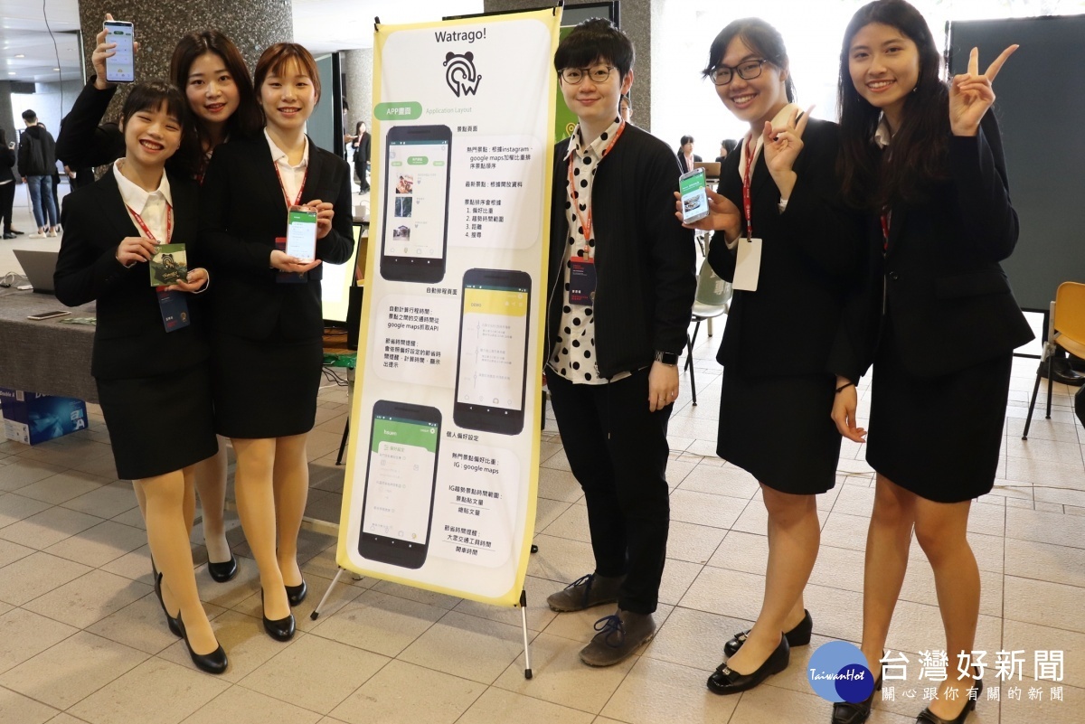 長庚大學資管系畢展 多元呈現新世代生活樣貌