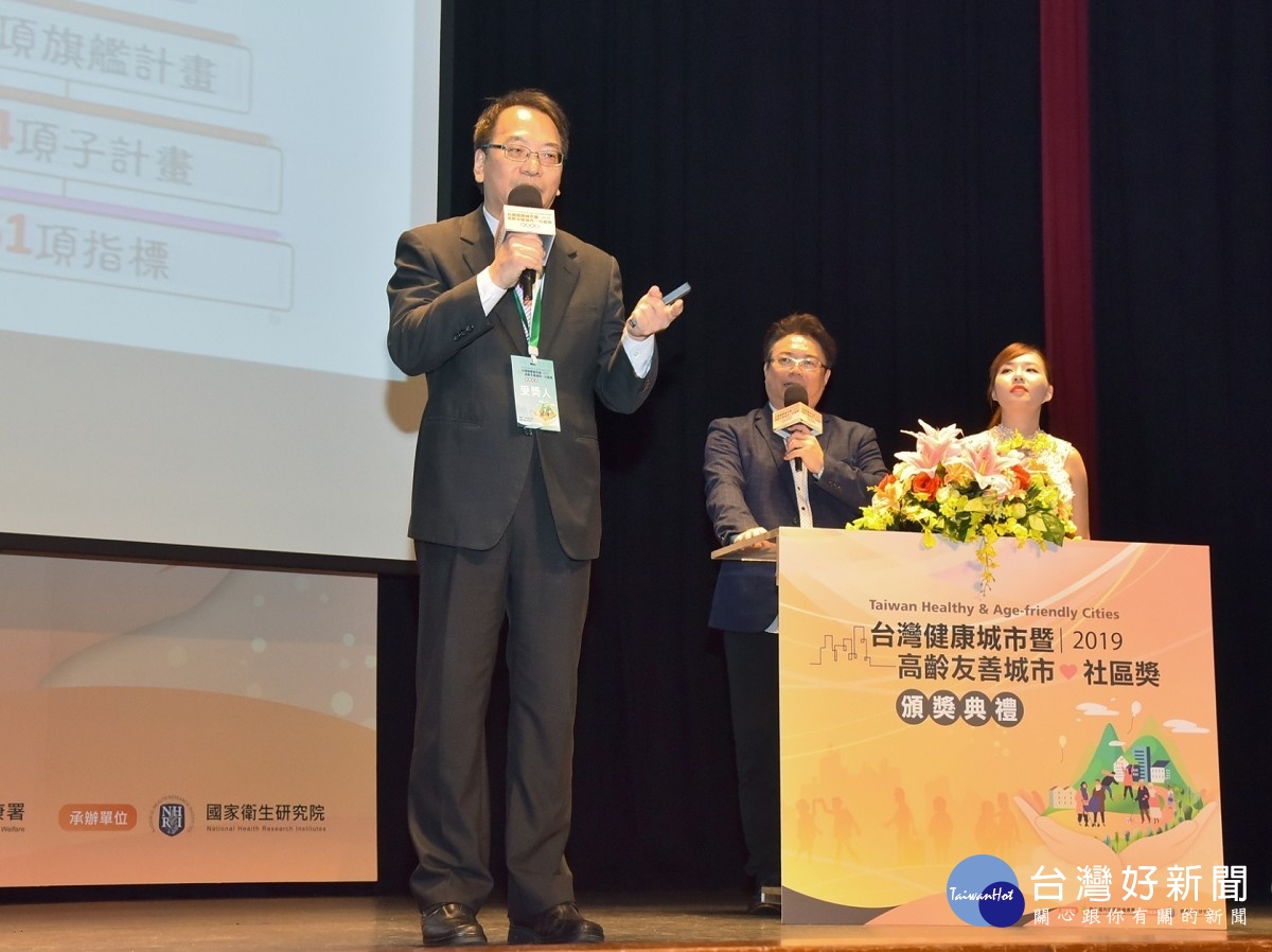 新聞圖片
