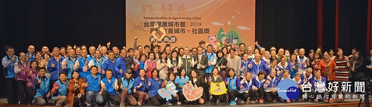 新聞圖片