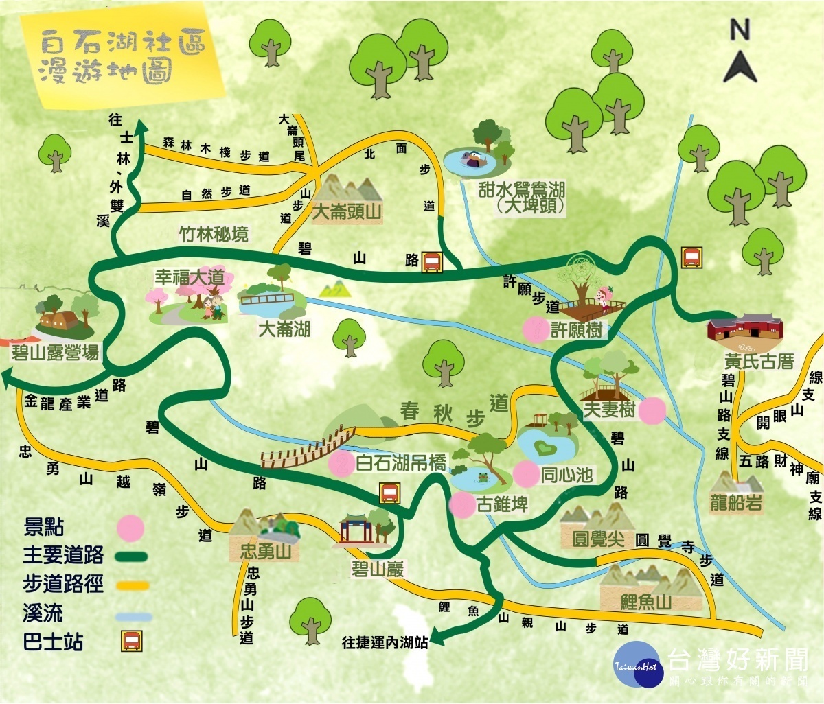 內湖區白石湖社區周邊漫遊地圖(圖/台北市大地處提供)