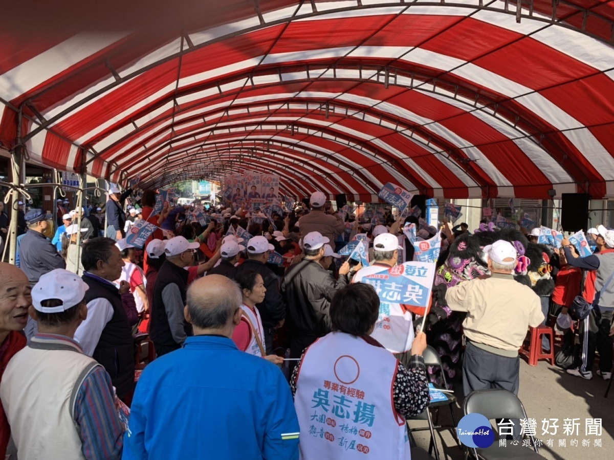 桃園市第二選區立法委員候選人吳志揚,14日於觀音區中山路79號舉辦總部成立暨志工誓師大會。