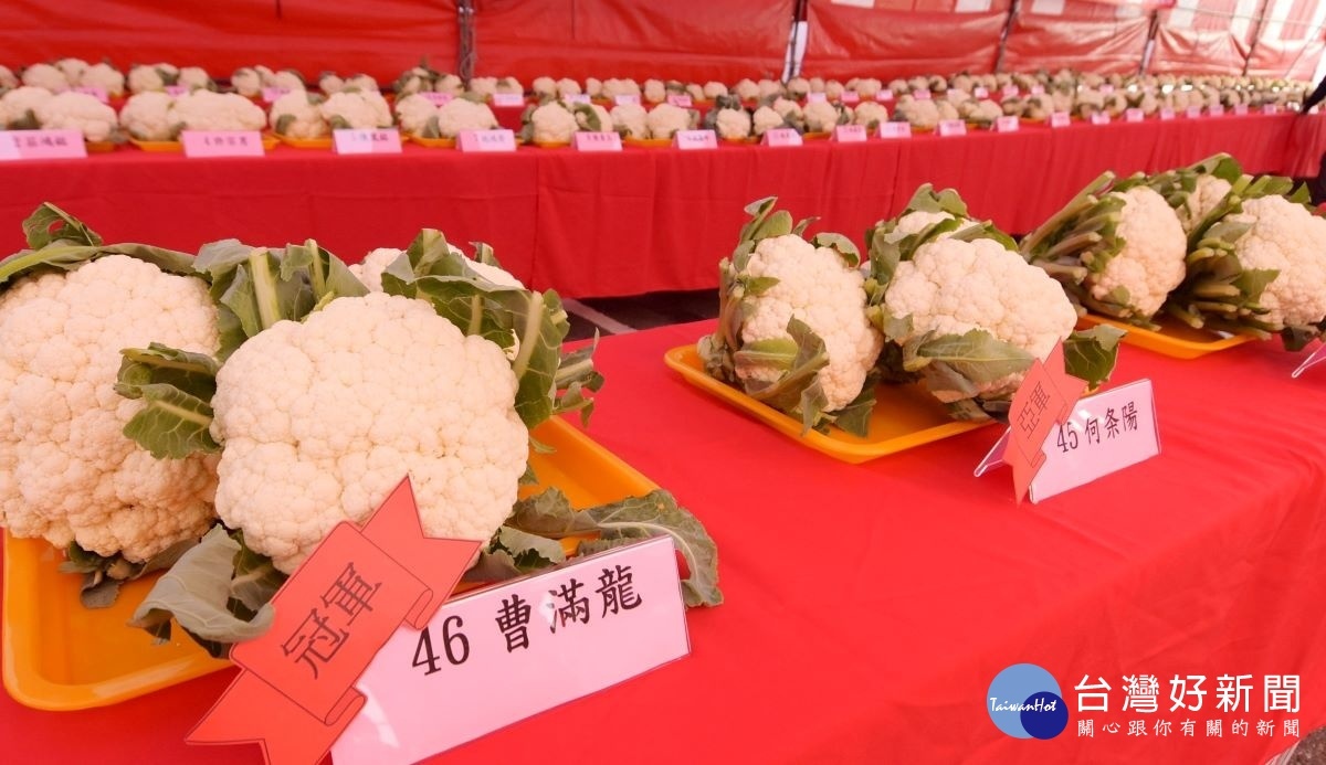 鹿港農會辦花椰菜評鑑暨優良肉品推廣。