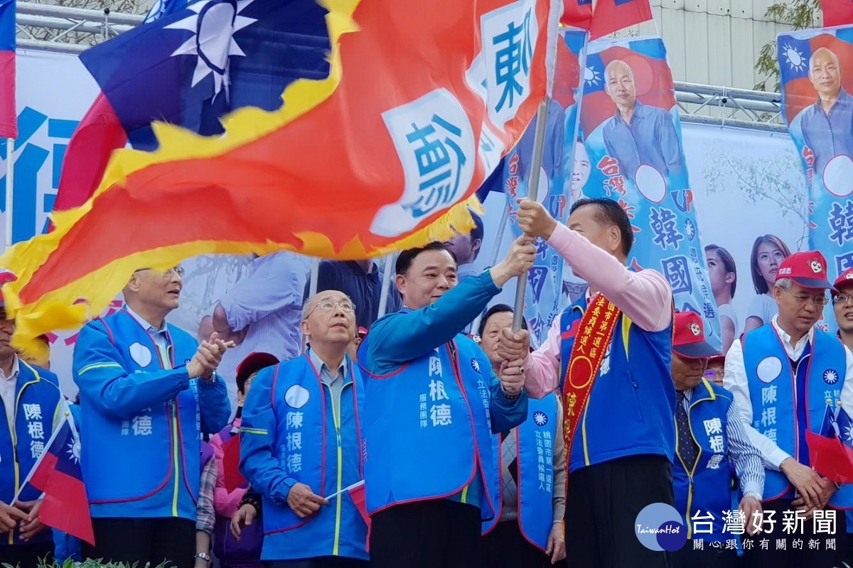 桃園市第一選區立委候選人陳根德蘆竹競選總部成立,桃園市議長邱奕勝授戰旗預祝旗開得勝。