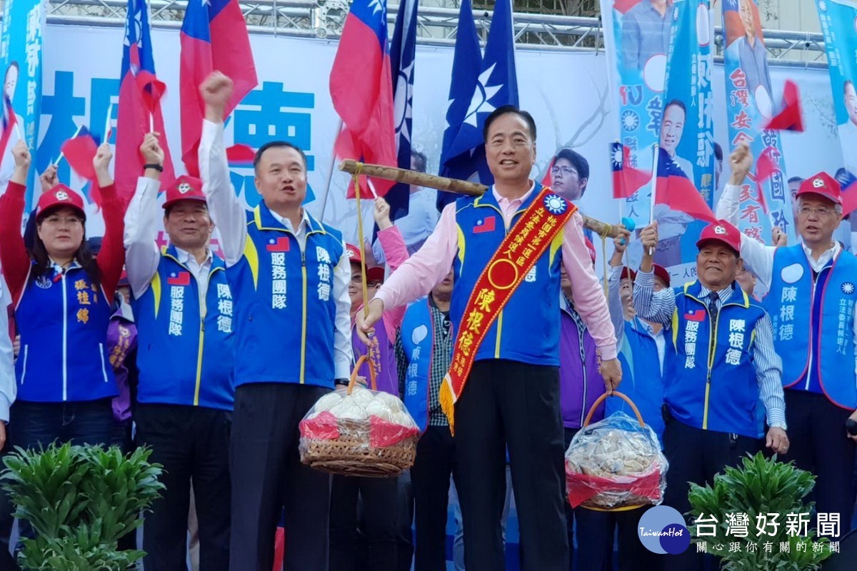 桃園市第一選區立委候選人陳根德蘆竹競選總部成立,陳根德向大家請託全力支持。