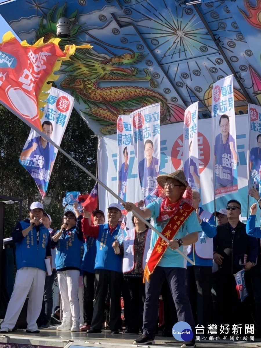 吳志揚新屋區競選總部成立，吳志揚承諾發展農業及客家文化，把新屋活力找回來。