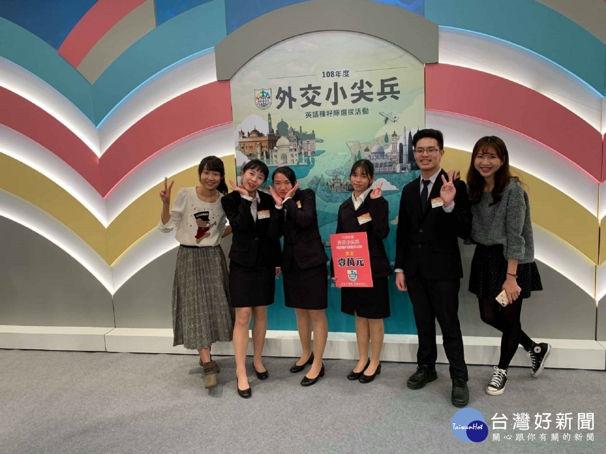 外交小尖兵英語種籽隊選拔賽港明高中獲全國優等獎 蕃新聞 外交小尖兵英語種籽隊選拔賽港明高中獲全國優等獎 蕃新聞