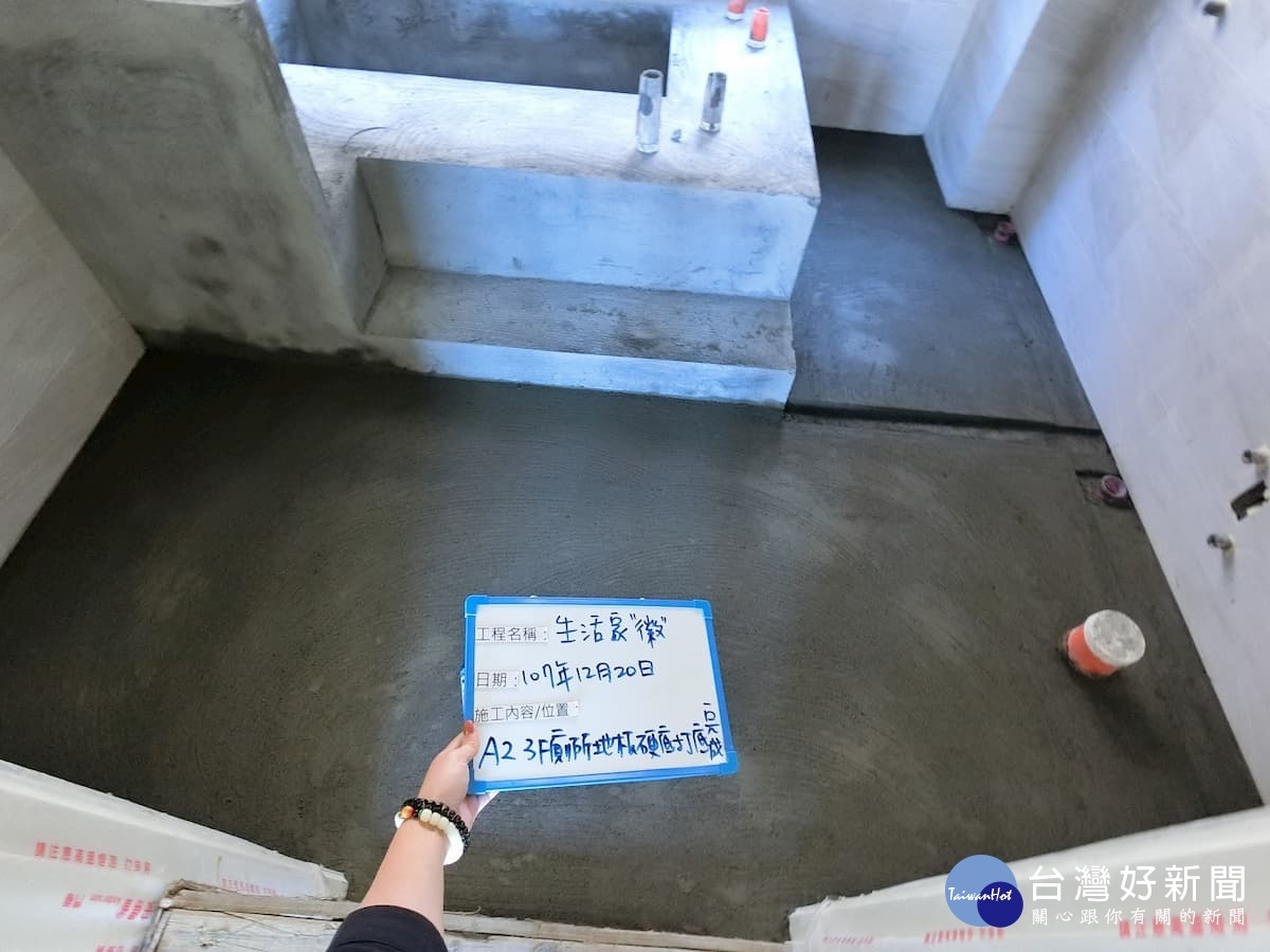 生活家徽,浴室內全採硬底施工。