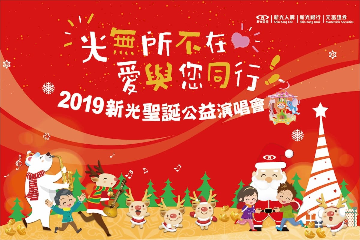 新聞圖片