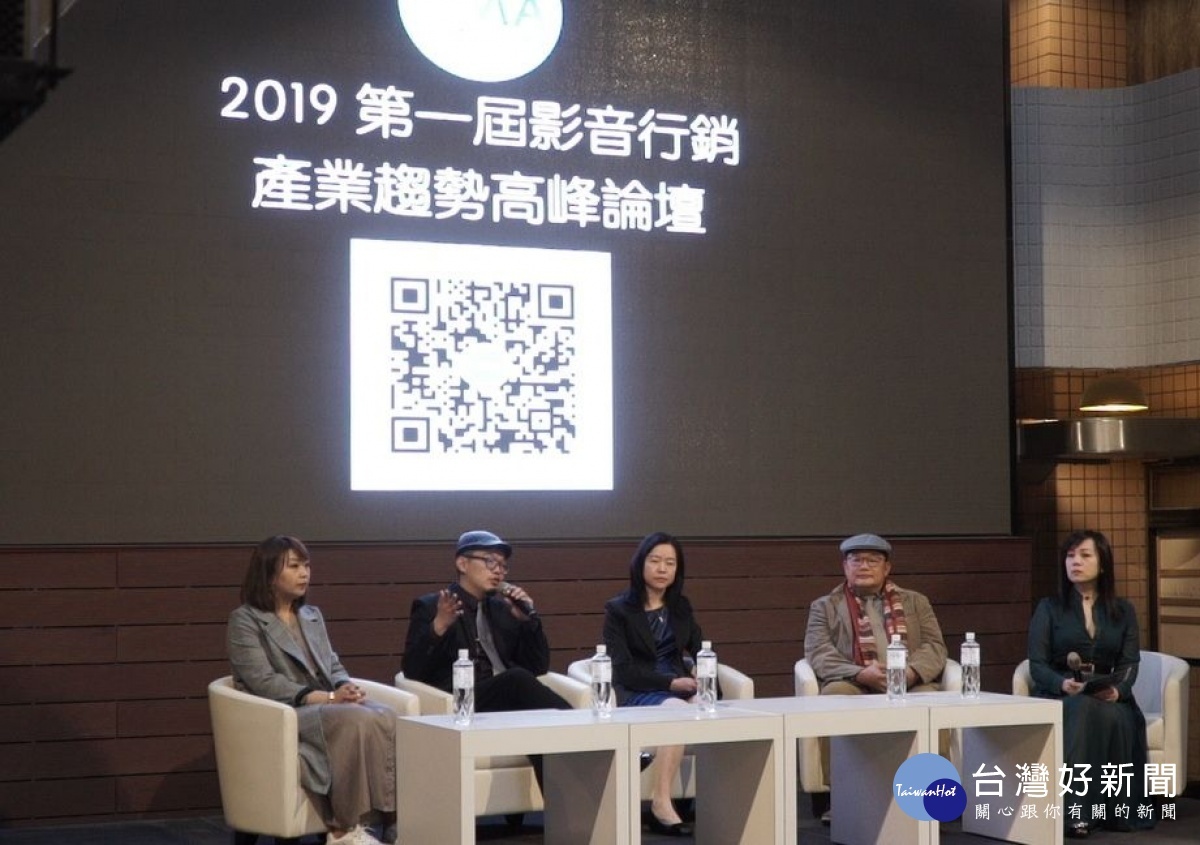 論壇當天邀請業界專家與學者舉行座談會,探討影音行銷產業發展未來。