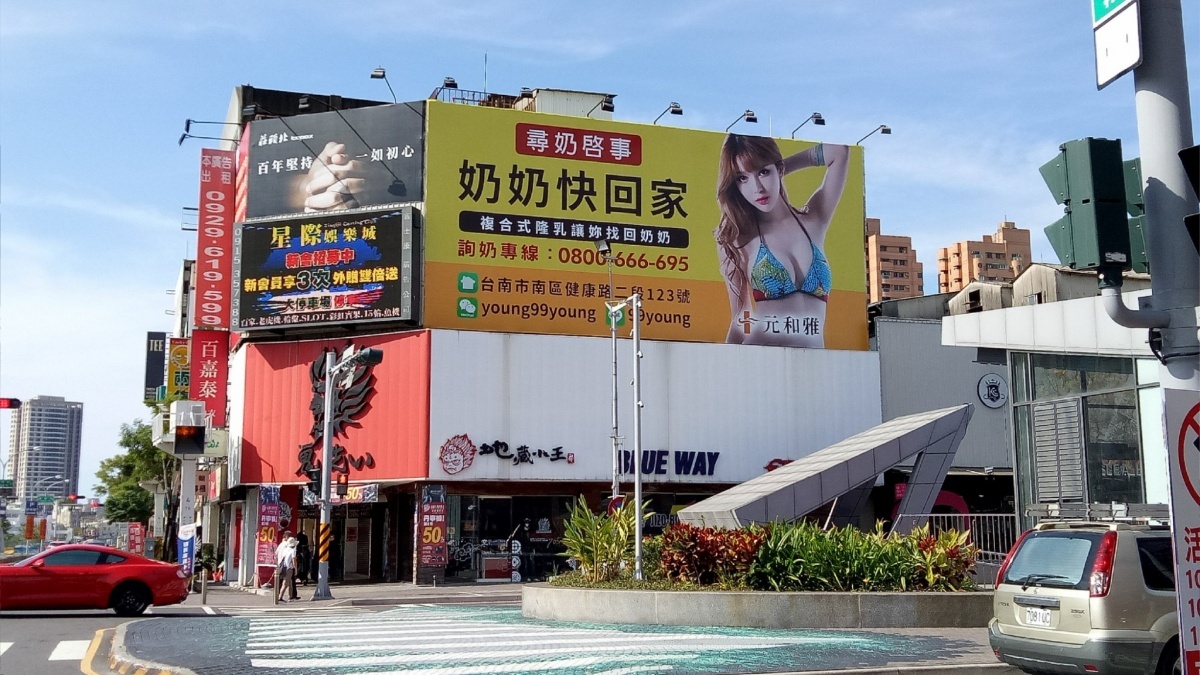 (圖/網友提供)