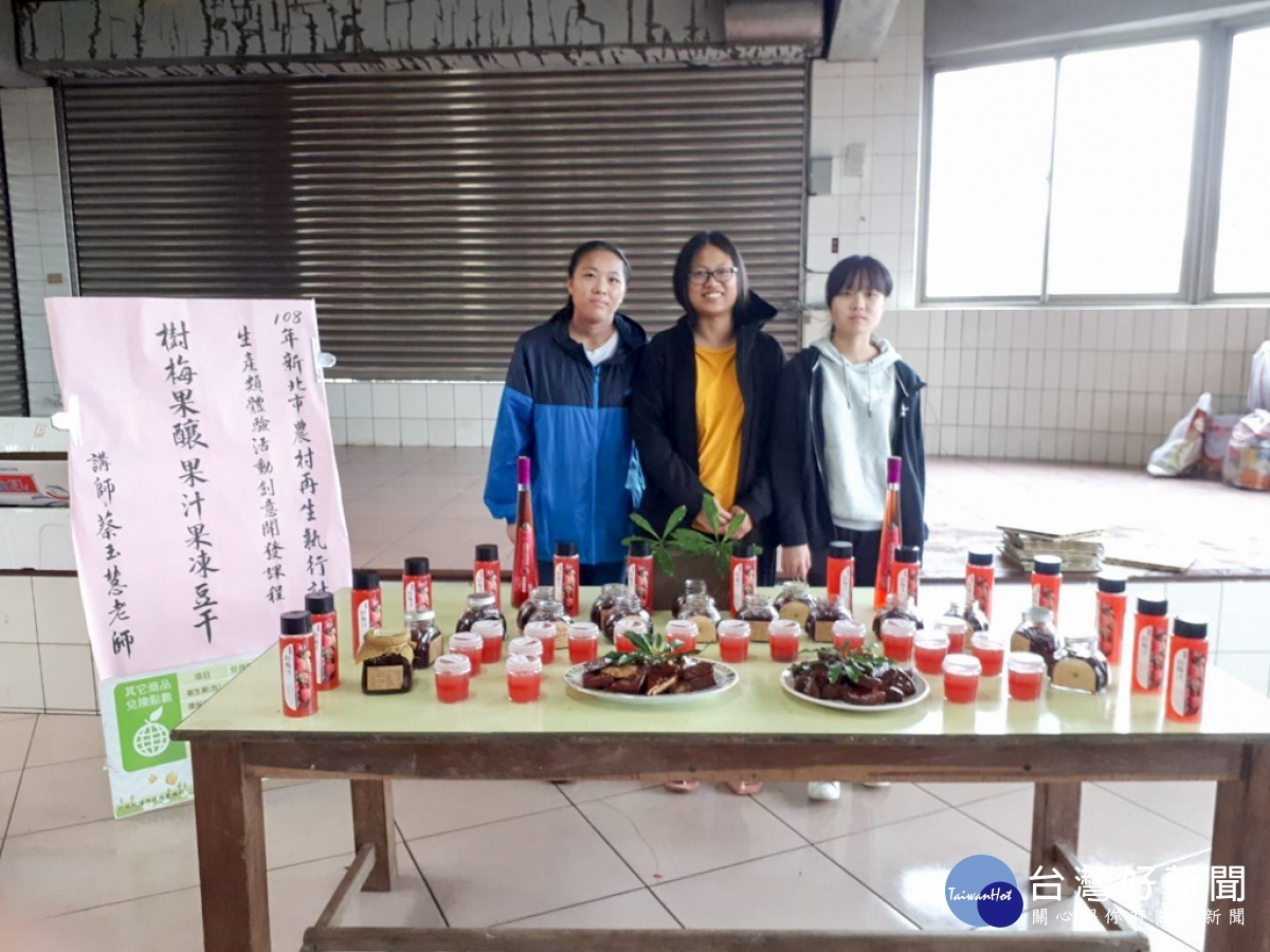 忠山社區居民開發樹梅果凍、豆干等新體驗項目。（圖/記者王丰禾攝）
