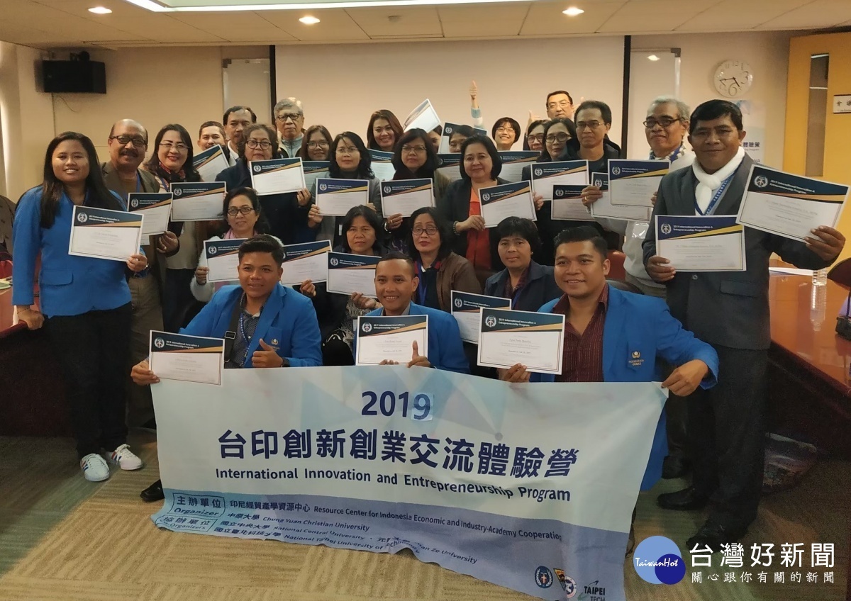 中原大學推動國際育成服務,舉辦2019台印創新創業交流體驗營。
