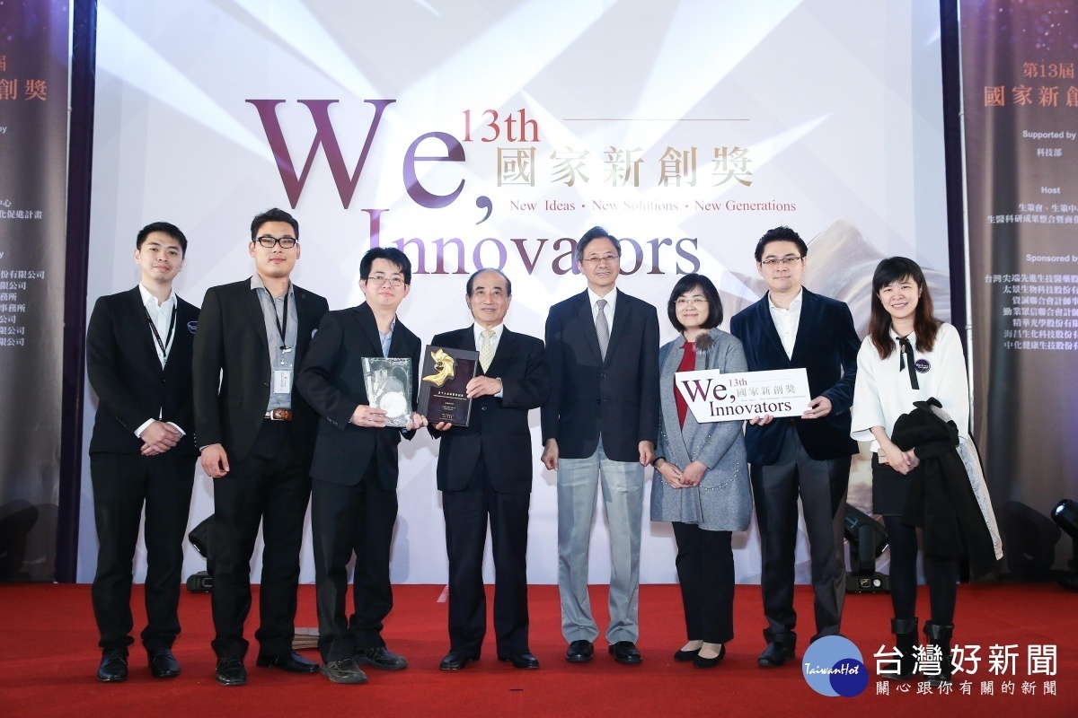 普瑞博生技獲頒國家新創獎，創辦人為中原大學老師張雍(左3)，是校園衍生企業的典範。