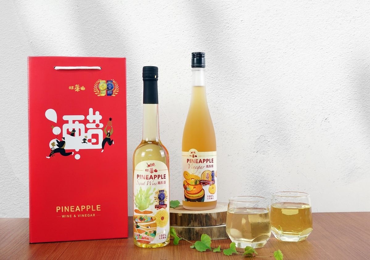旺萊山鳳梨酥全國十大品牌，旺萊山鳳梨醋世界金牌、世界唯一。
