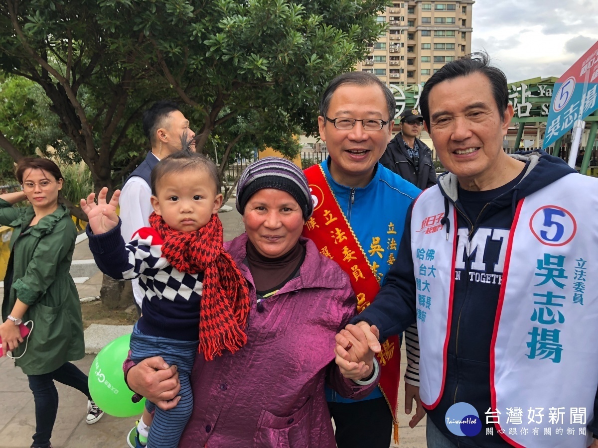 前總統馬英到立法委員參選人吳志揚的楊梅競選總部幫吳志揚加油打氣,並前往楊梅火車站周邊掃街拜票。