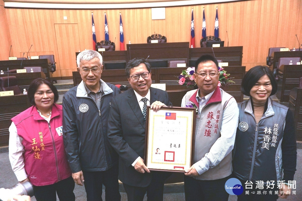 桃園市長鄭文燦代表中選會頒發當選證書給桃園市議員蘇志強。