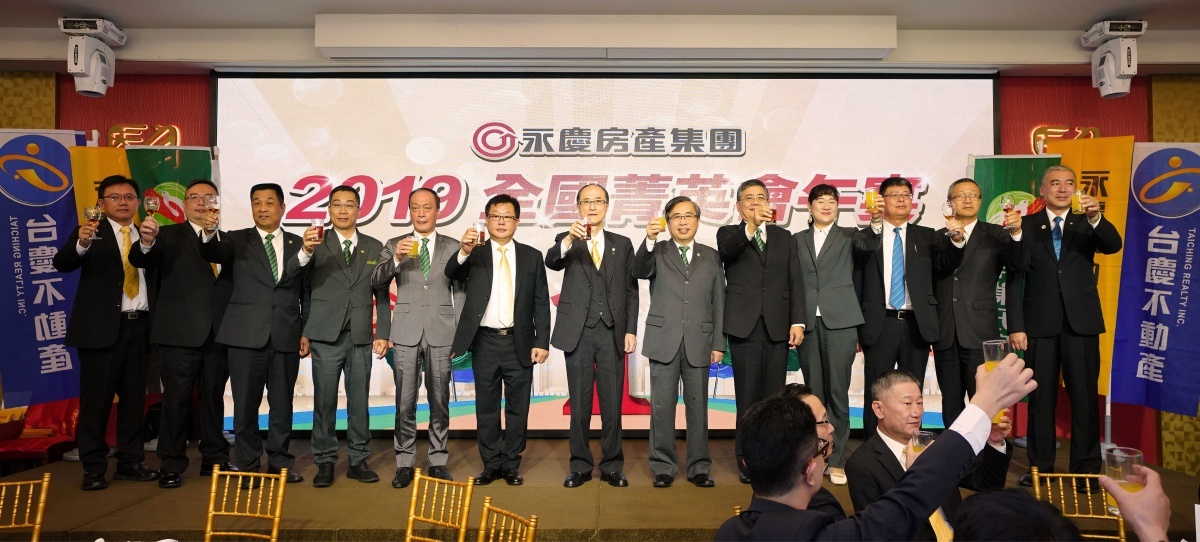 在孫慶餘董事長(圖中)領導下,永慶加盟三品牌隨著市佔與績效攀升,已成爭相加入的「最強房仲加盟創業平台」。