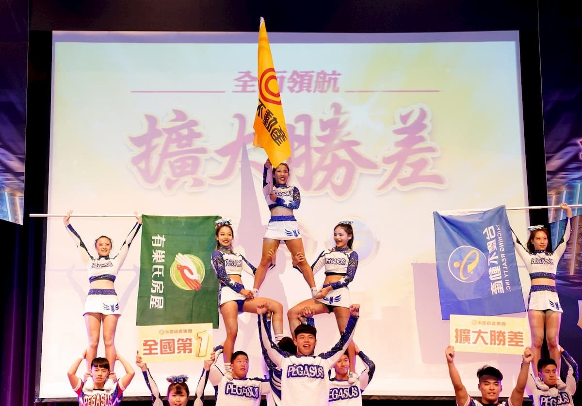 在永慶房產集團「2019菁英會頒獎典禮」,競技啦啦隊活力四射的表演,為所有獲獎者喝采。