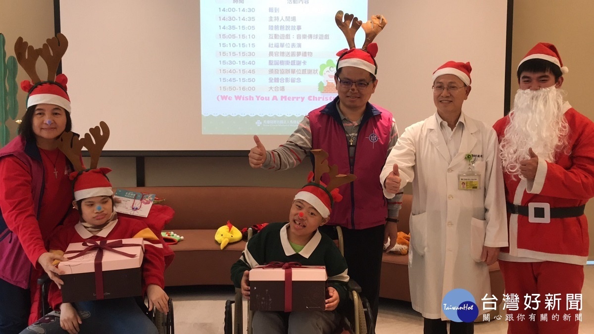 彰化秀傳醫院舉辦圓夢送禮物活動，圓滿1050位孩子耶誕心願。