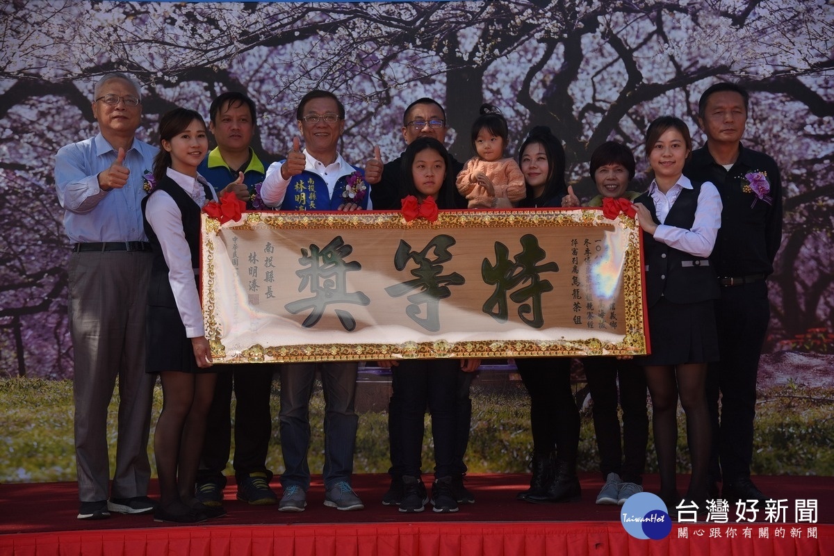 林縣長頒發108年度玉山高海拔冬季優良茶競賽烏龍茶組特等獎匾額給賴健志先生。