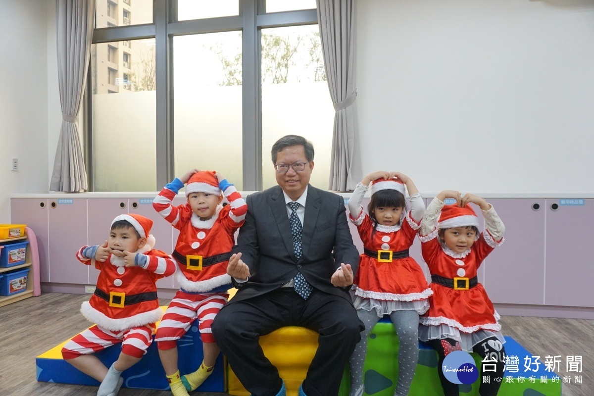 桃園市長鄭文燦在公設民營公托開幕，與小朋友們開心互動。