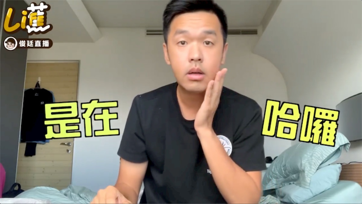 藝人香蕉王俊傑在正顎手術後第5天就開始嘗試Beatbox練習。（圖／翻攝網路）