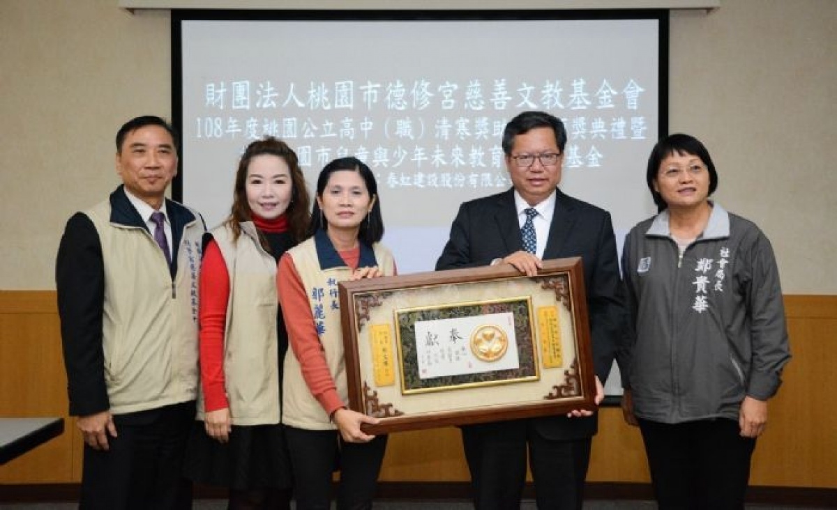 市長與社會局長鄭貴華、德修宮慈善文教基金會同仁等人合影