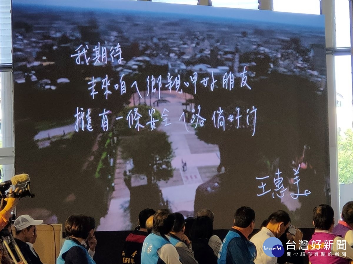 彰化縣長就職周年,展望未來四大改變創意再生。圖/記者鄧富珍攝
