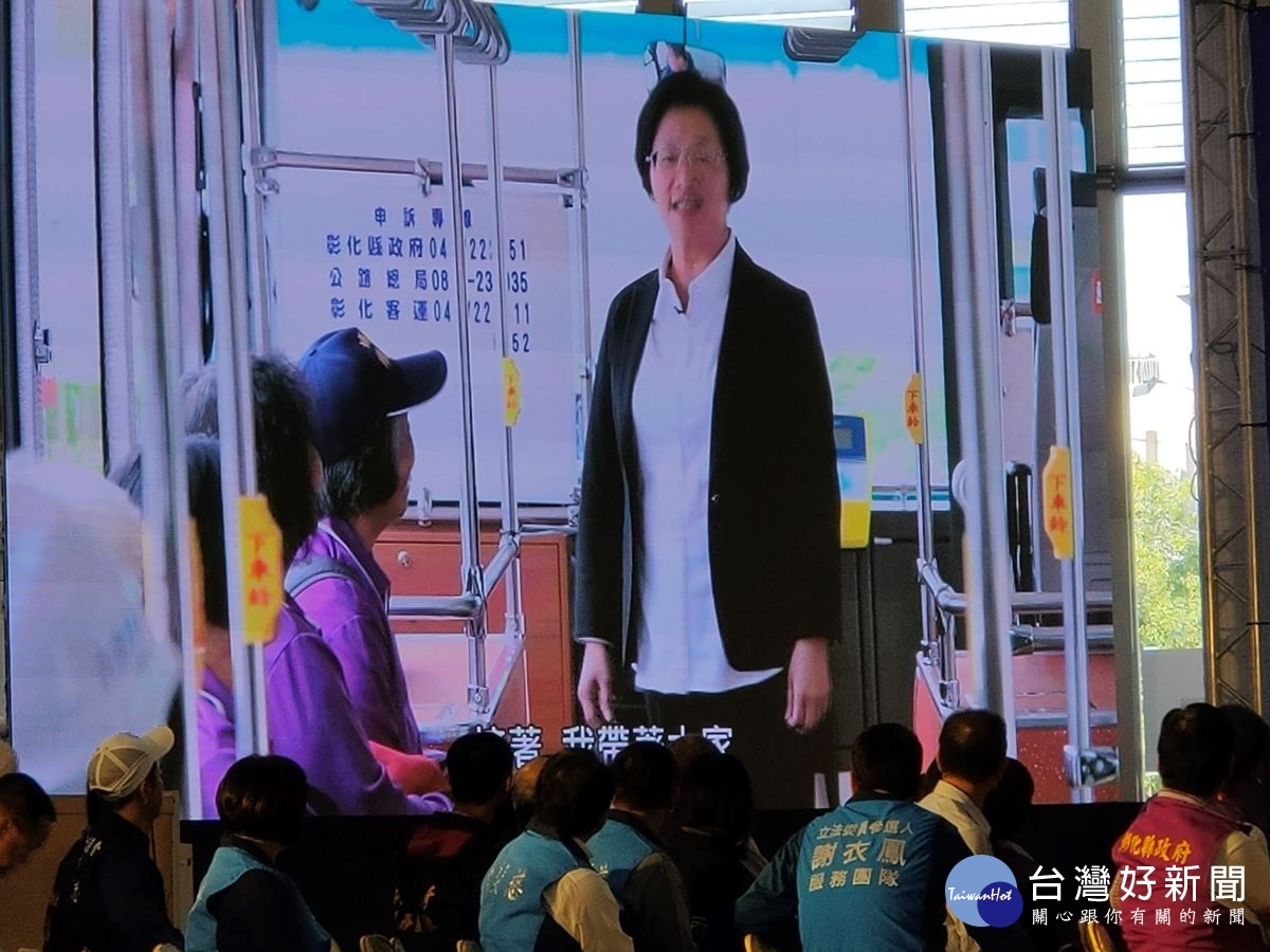 彰化縣長就職周年,展望未來四大改變創意再生。圖/記者鄧富珍攝