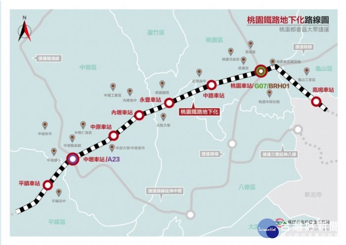 桃園鐵路地下化路線圖