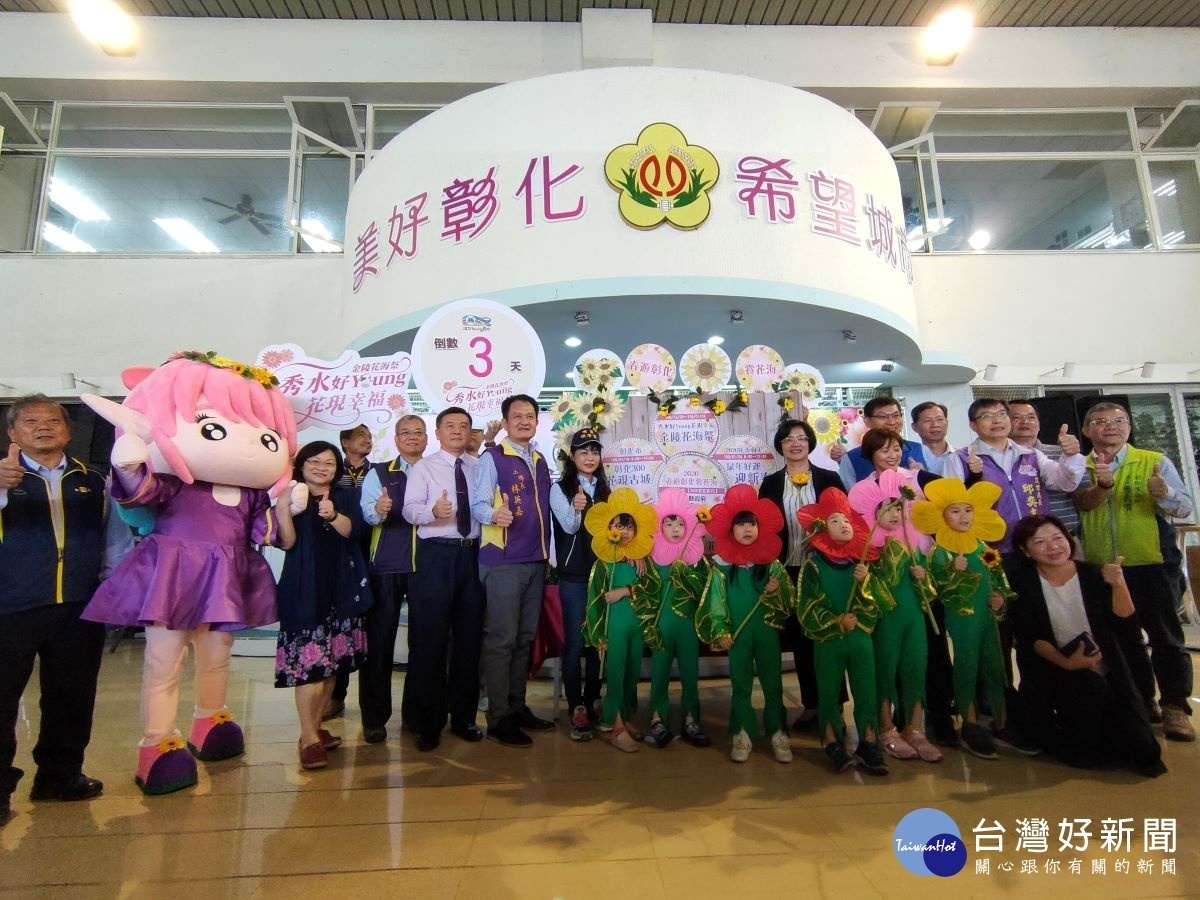 2020春遊彰化賞花海,悠遊美麗的農田景觀。(圖/記者鄧富珍攝)