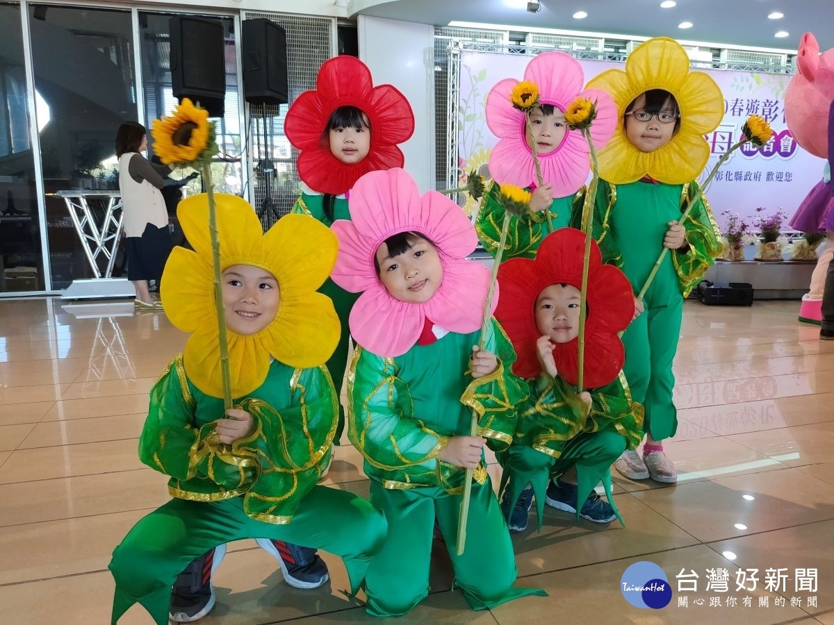 2020春遊彰化賞花海活動即將登場,可愛的花仙子拉開序幕。(圖/記者鄧富珍攝)