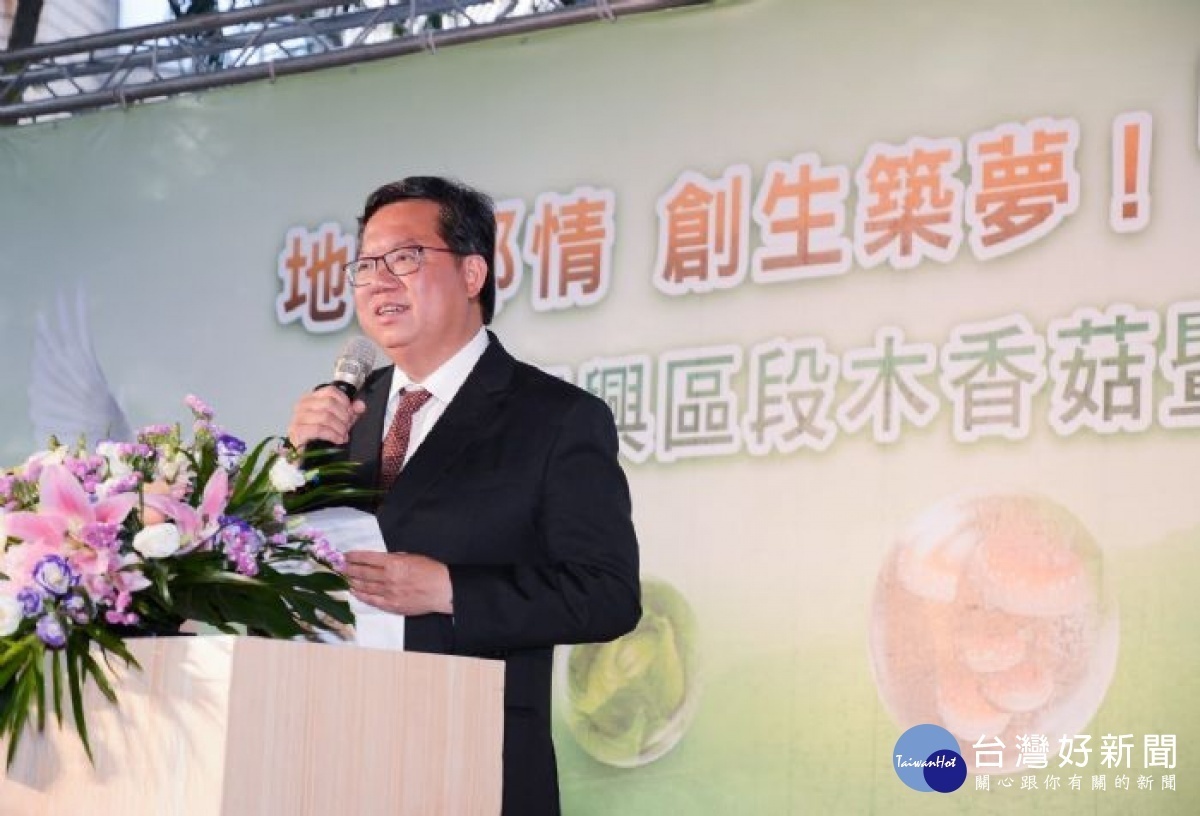 市長期盼運用中華郵政物流及電商優勢，行銷青農產品