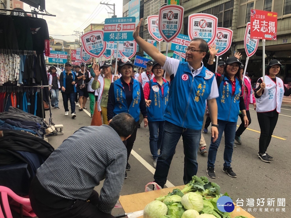 吳志揚帶領著律師團隊成立「抓鬼大隊」在新屋地區遊行宣誓反賄選。