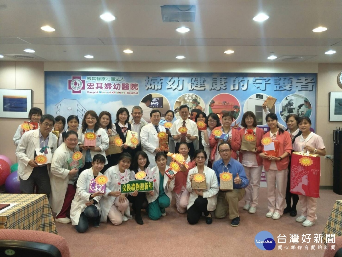 中壢區宏其婦幼醫院舉辦「檢討今年,展望明年」之主管共識營會議。