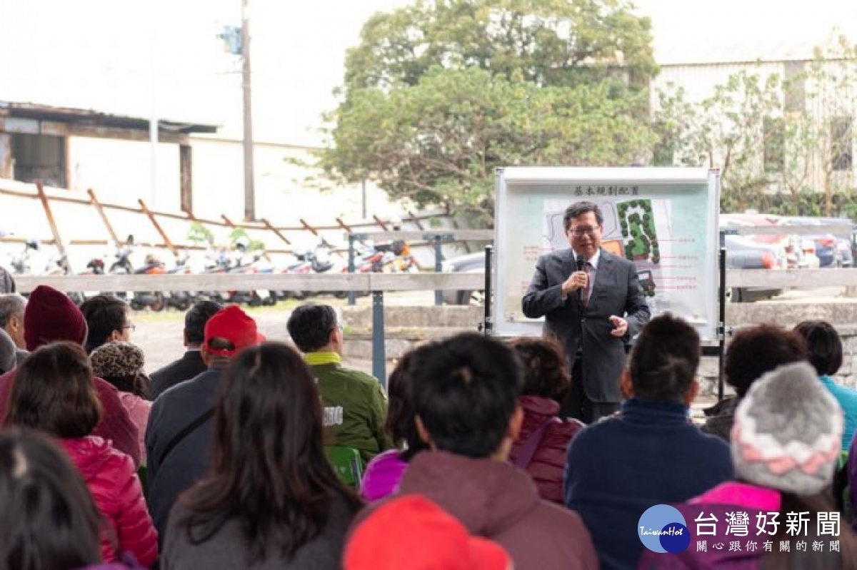 市長致詞表示,增建停車場及共融式遊戲區,串聯龜山楓茶米休閒農業區