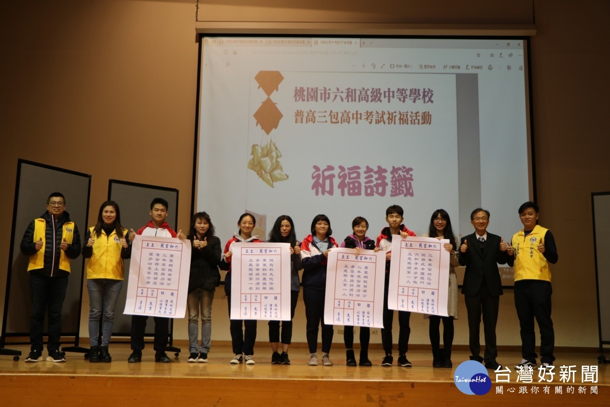 六和高中校長親自製作靈籤 祝福學測高分金榜題名
