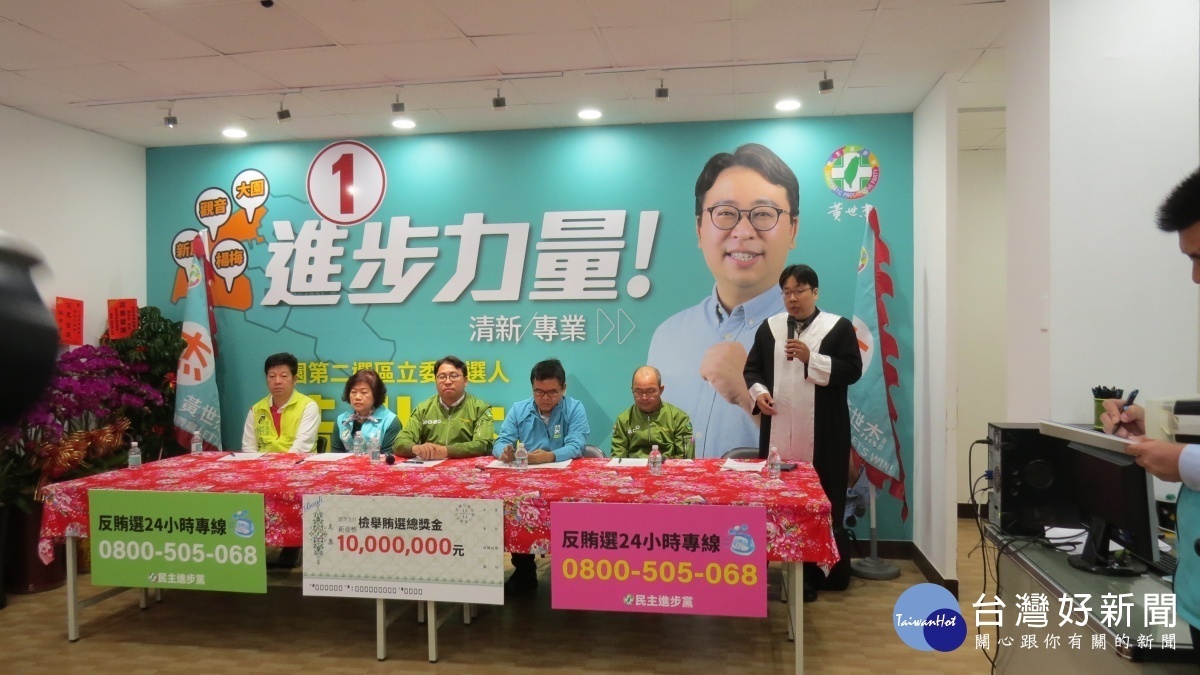林宗德律師,傳授民眾遇到賄選時,如何保全證據,並維護人身安全。