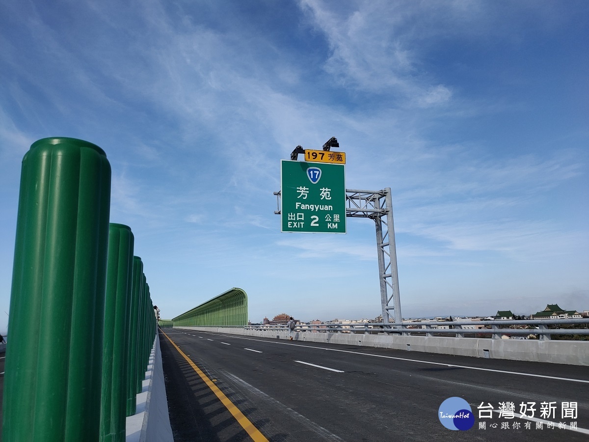 台61線西濱快速公路芳苑道至大城段通車。(圖/記者鄧富珍攝)