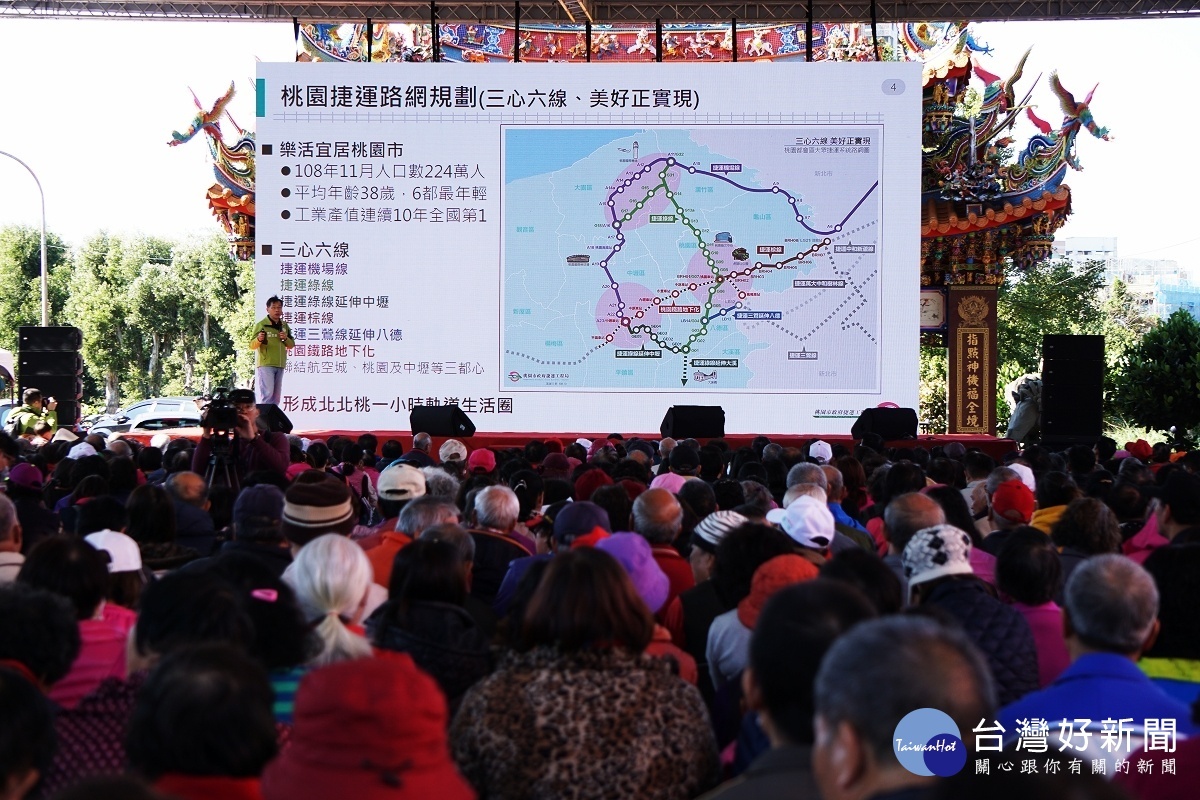 市府捷運局長陳文德在八德區捷運三鶯線延伸八德段暨大湳滯洪池工程」說明會中進行捷運工程簡報。