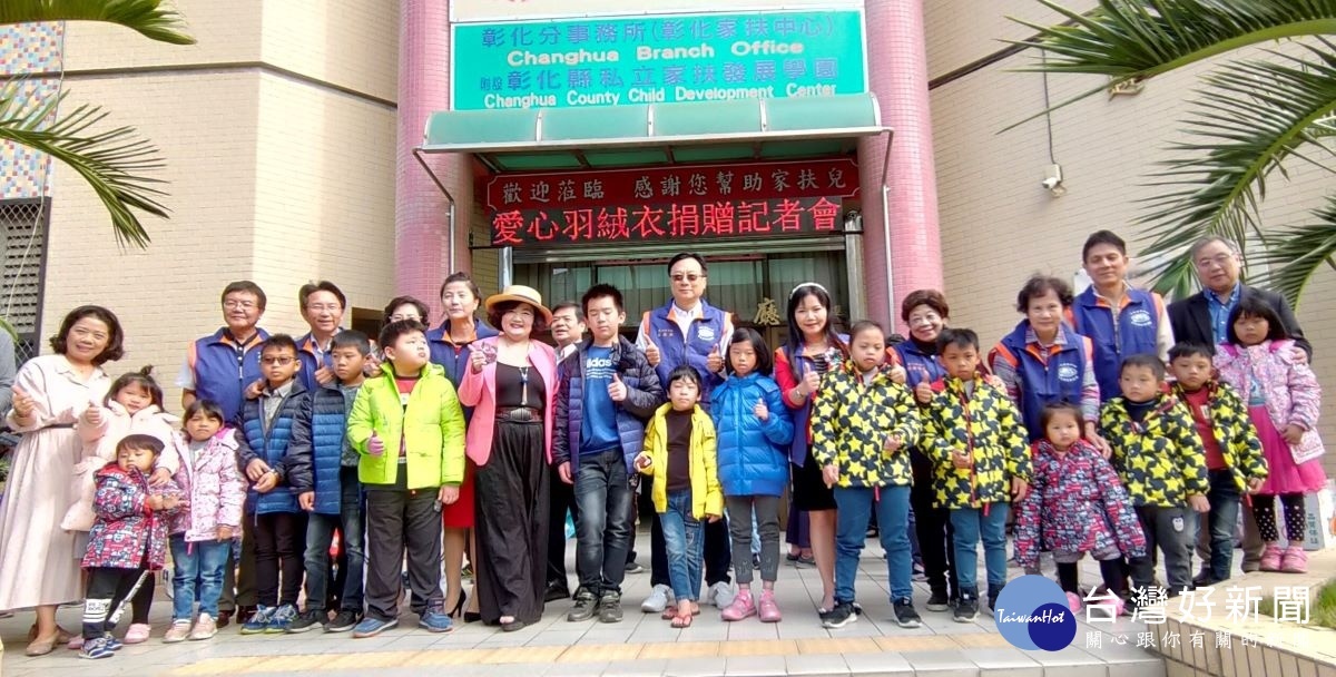 彰化扶幼委員為家扶兒穿新衣。