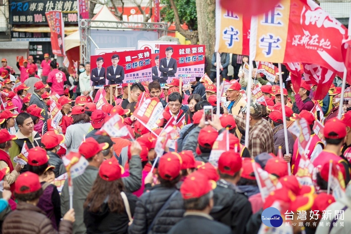 立法委員趙正宇中壢競選服務處成立大會，進場時被支持者包圍高呼當選。