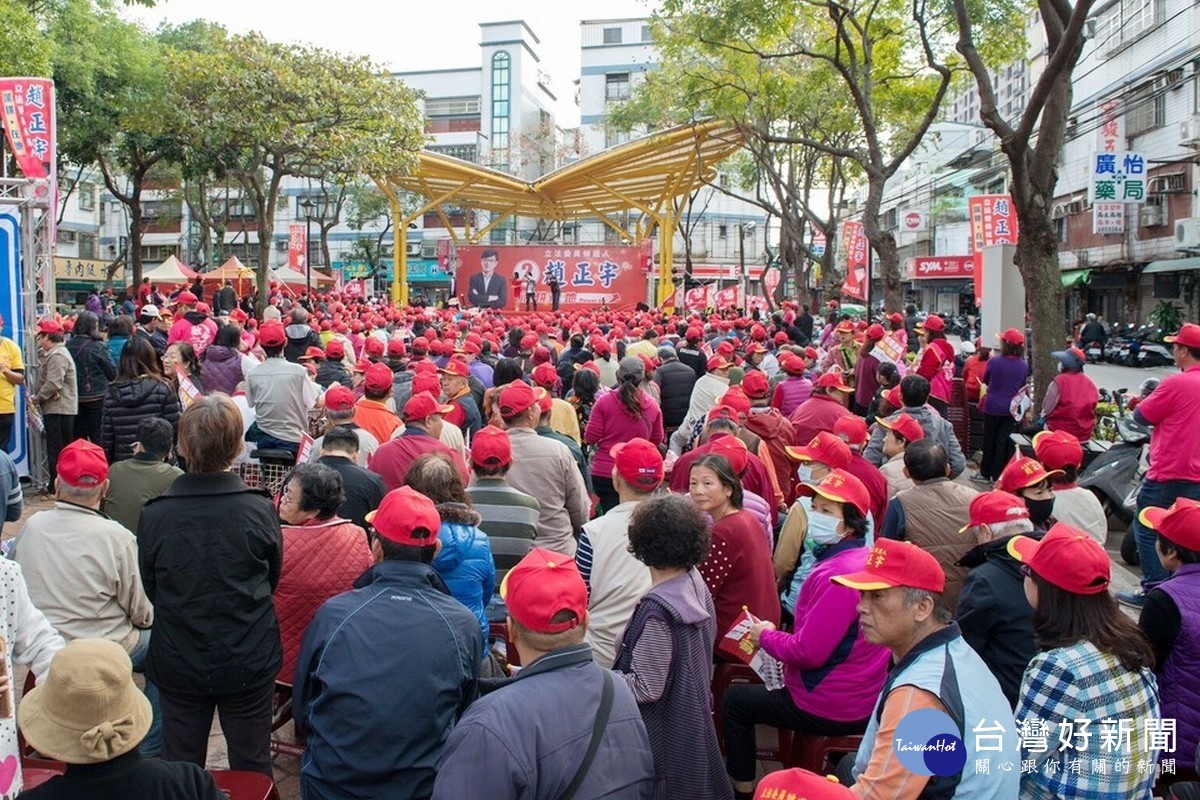立法委員趙正宇中壢競選服務處成立大會,現場湧進千餘名熱情民眾表達支持場面熱絡。