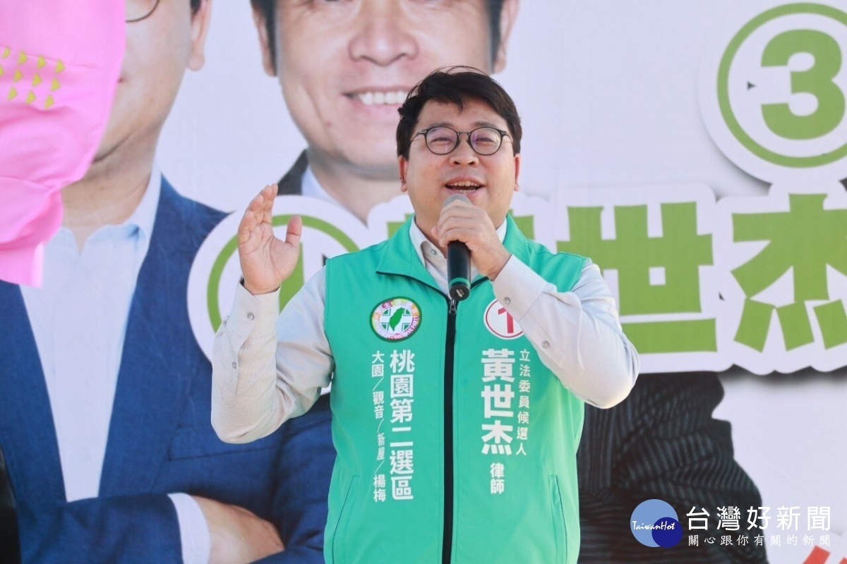 黃世杰候選人表示,希望新屋的鄉親,可以集結所有力量,讓新屋百年來可以出一個優秀的立法委員。