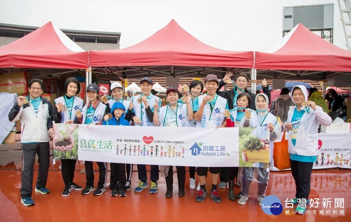 台灣產健會員發揮運動家精神，冒雨完賽．圖／田園小鎮提供