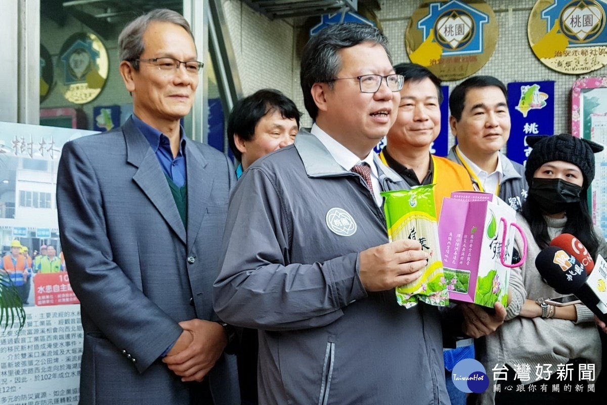 觀音區樹林里社區將滯洪池內荷葉製成荷葉茶,銷售盈餘10%挹注社區防災發展基金,桃園市長鄭文燦表示肯定。
