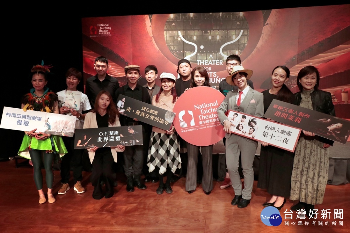 台中國家歌劇院2020年一、二月的節目內容，五檔演出涵蓋在地藝術家的多創作能量。（圖/台中國家歌劇院）
